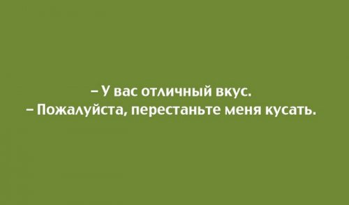 Для вашего настроения- шутки в открытках