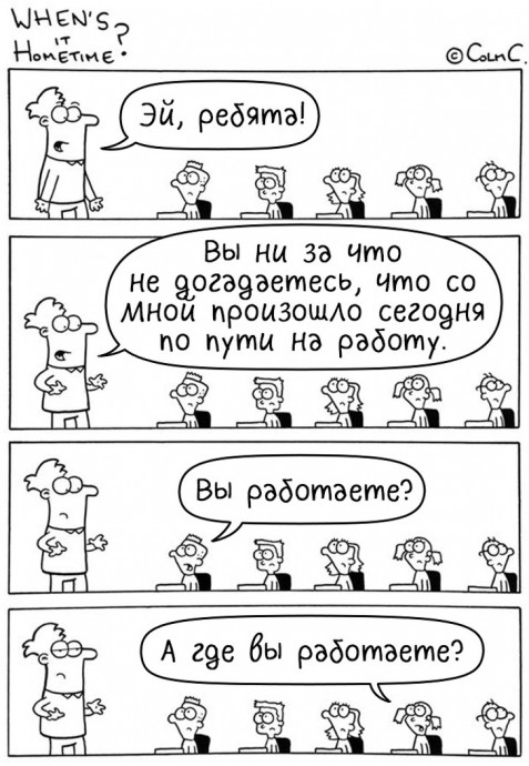 Учитель младших классов рисует комиксы о своих буднях