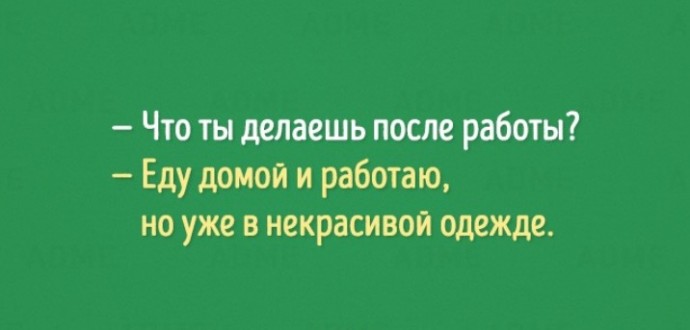 Открытки про работу