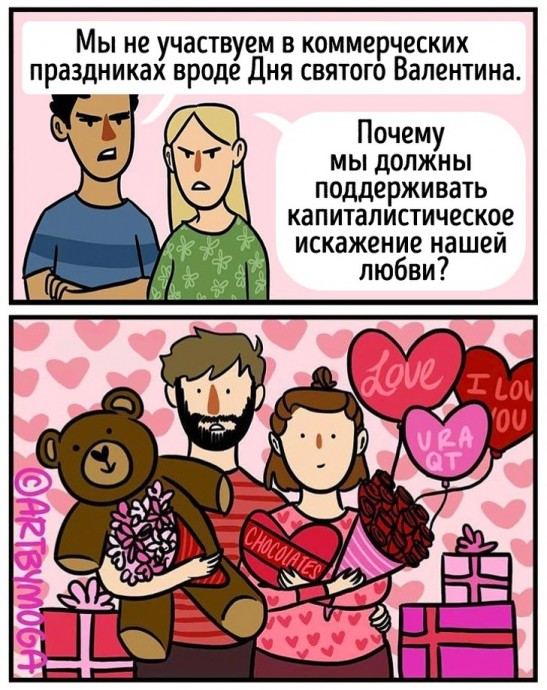 Немного о девушках