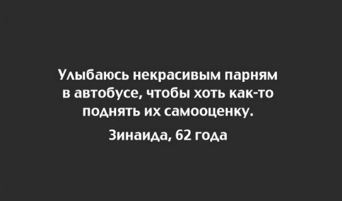 Для вашего настроения- шутки в открытках