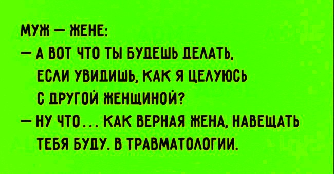 Забавные открытки о сильных женщинах