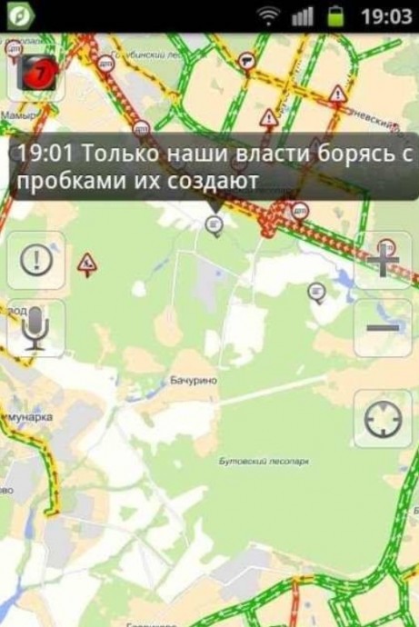 Приколы от автомобилистов, попавших в пробки