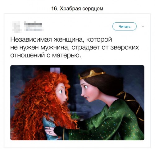 Забавное описание фильмов Дисней