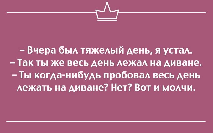 Порция шуток и нотка сарказма в октрытках