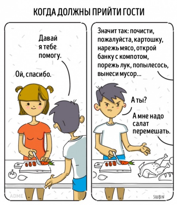 Немного зарисовок о семейной жизни