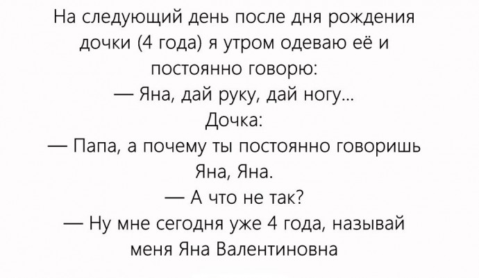 Хоть стой, хоть падай – детские выражения, способные рассмешить до слез