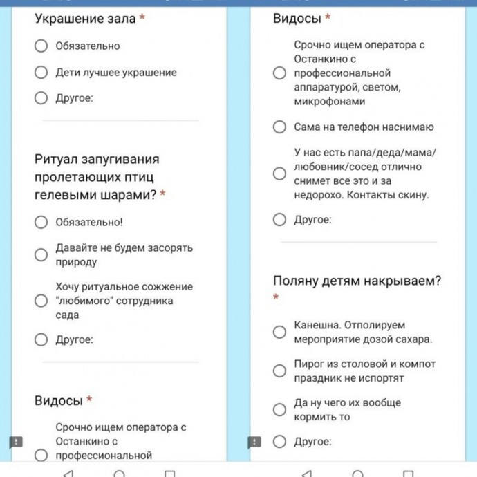 Прощай молодость, или Как правильно организовать выпускной в саду