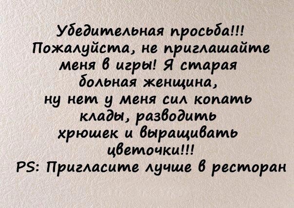 Юмористические афоризмы и высказывания женщин и о женщинах