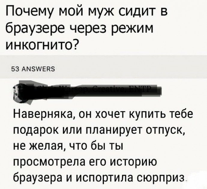 Быть мужчиной непросто