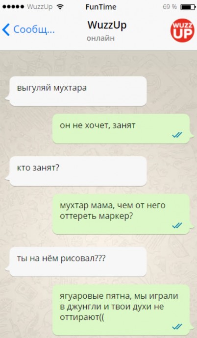 Ох уж эти мамы