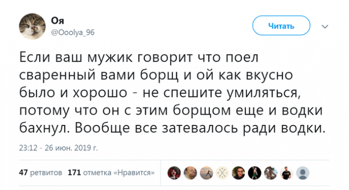 Быть мужчиной непросто