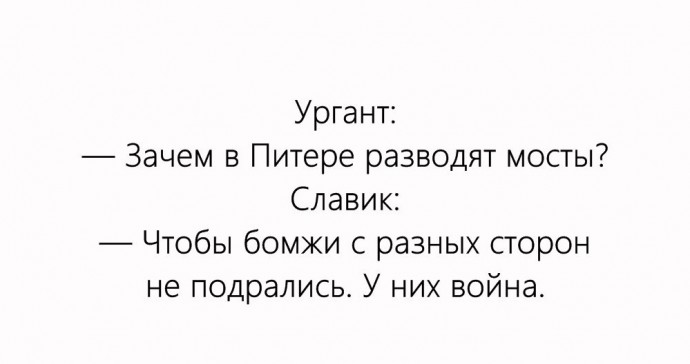 Хоть стой, хоть падай – детские выражения, способные рассмешить до слез