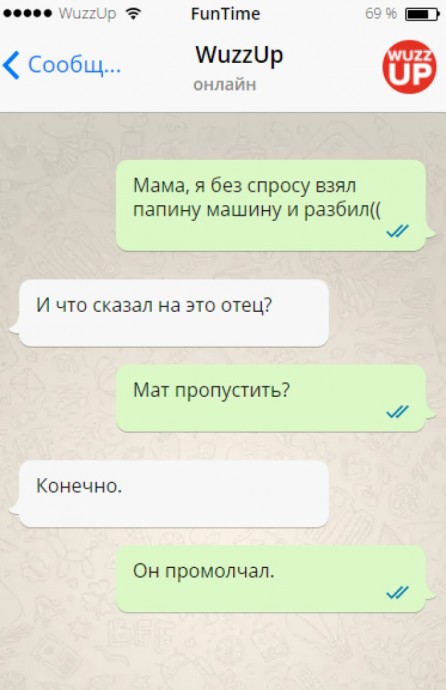 Ох уж эти мамы