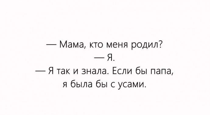 Хоть стой, хоть падай – детские выражения, способные рассмешить до слез