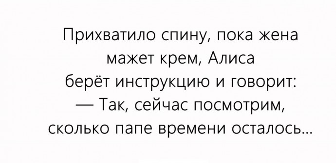 Хоть стой, хоть падай – детские выражения, способные рассмешить до слез