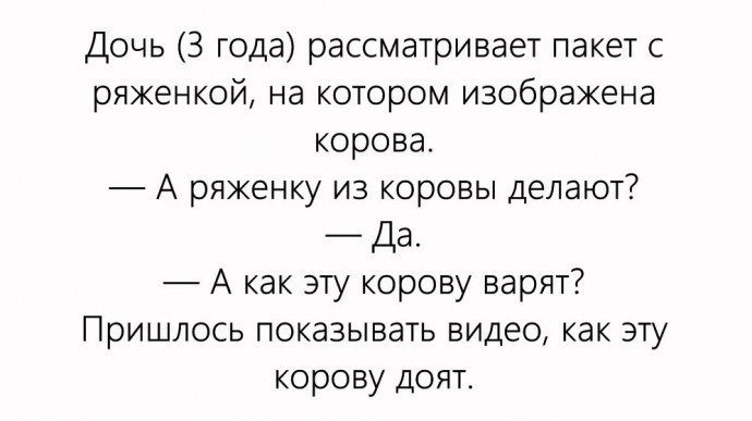 Хоть стой, хоть падай – детские выражения, способные рассмешить до слез